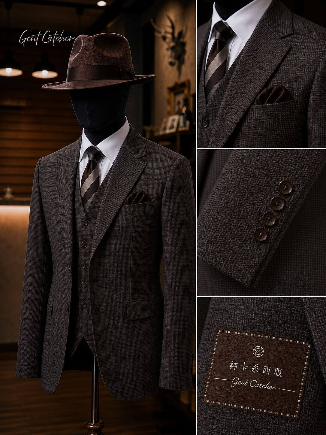 紳卡系西服-正式商務西裝推薦