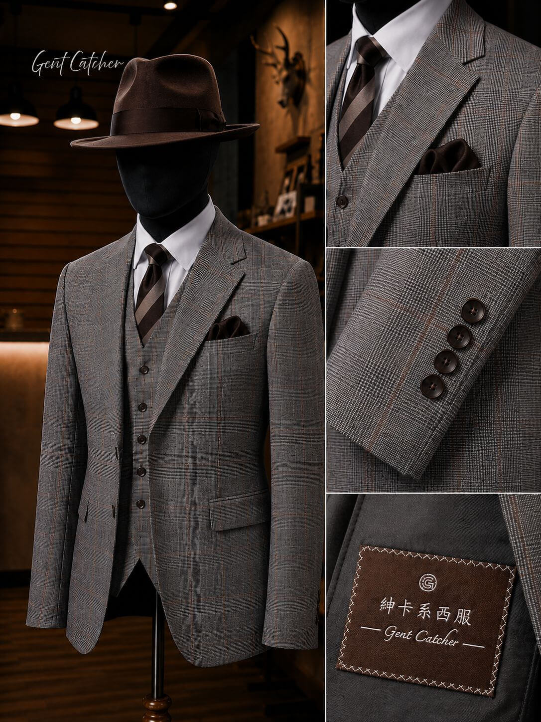 紳卡系西服-正式商務西裝推薦