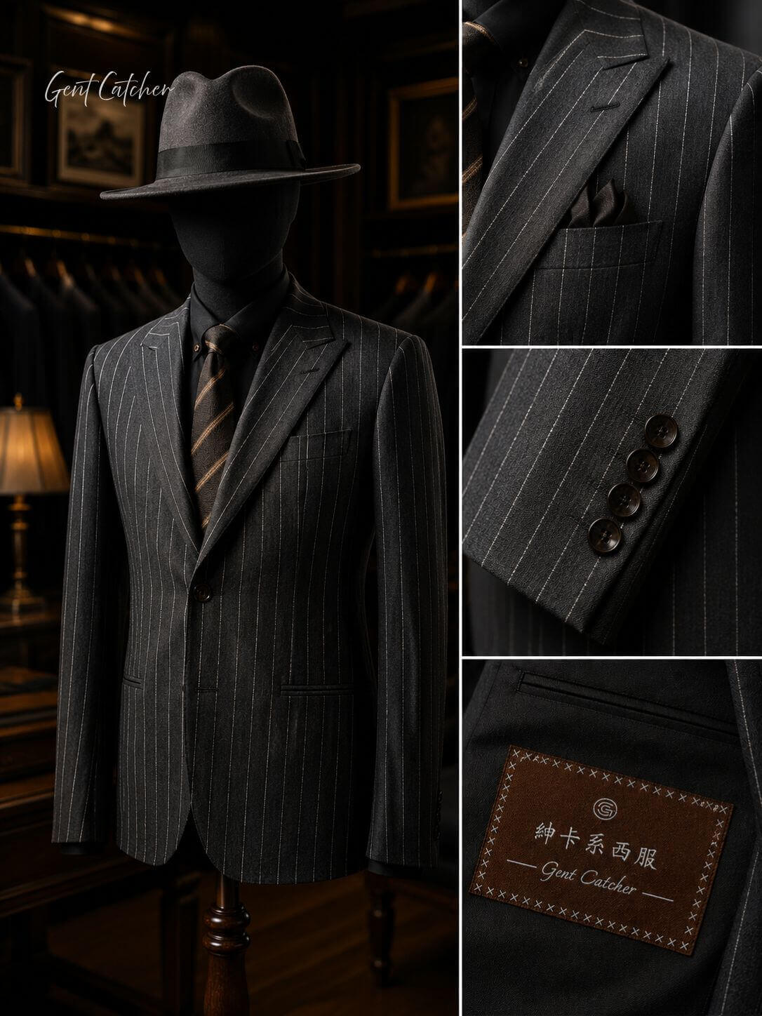 紳卡系西服-正式商務西裝推薦