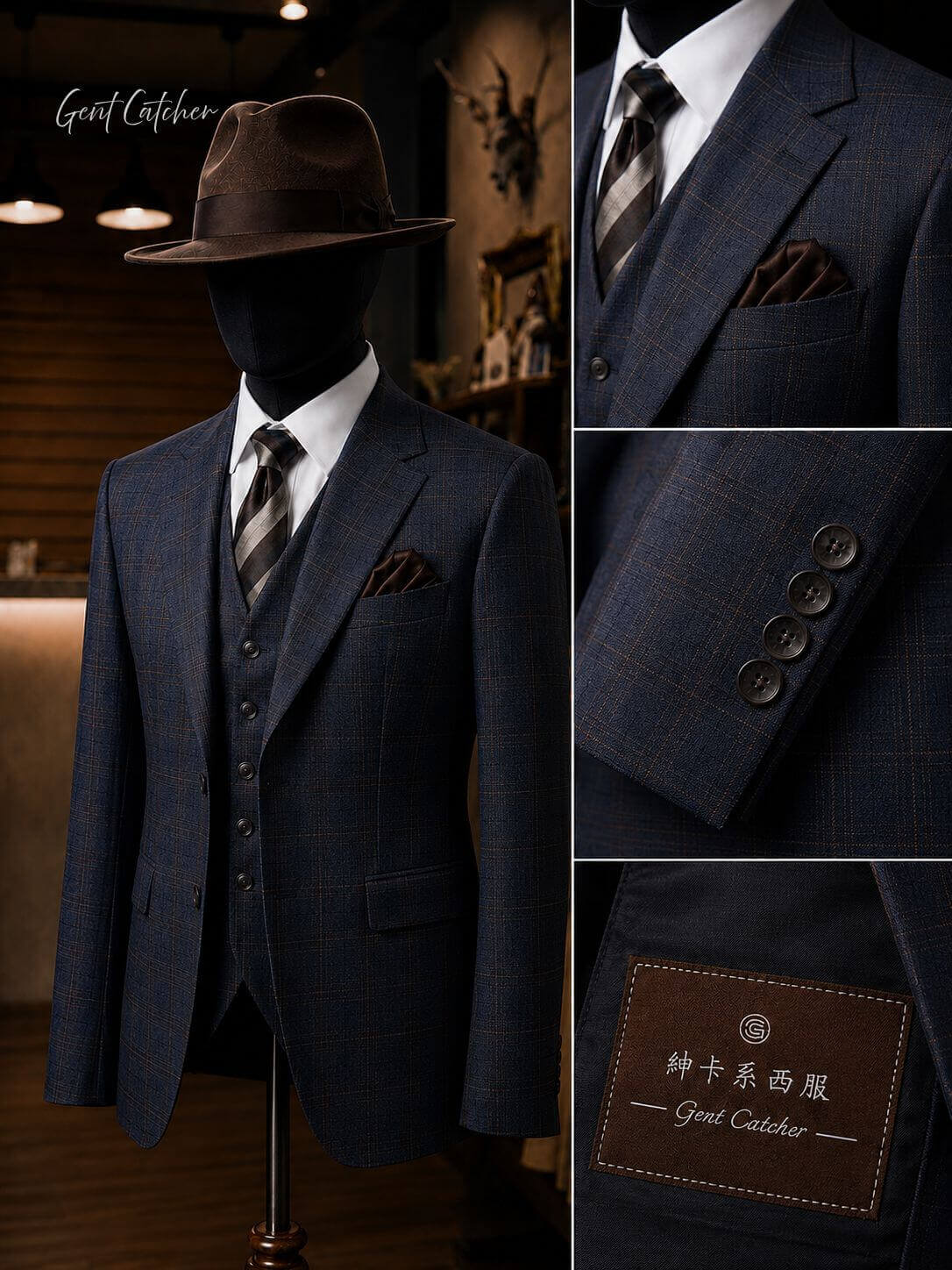 紳卡系西服-正式商務西裝推薦