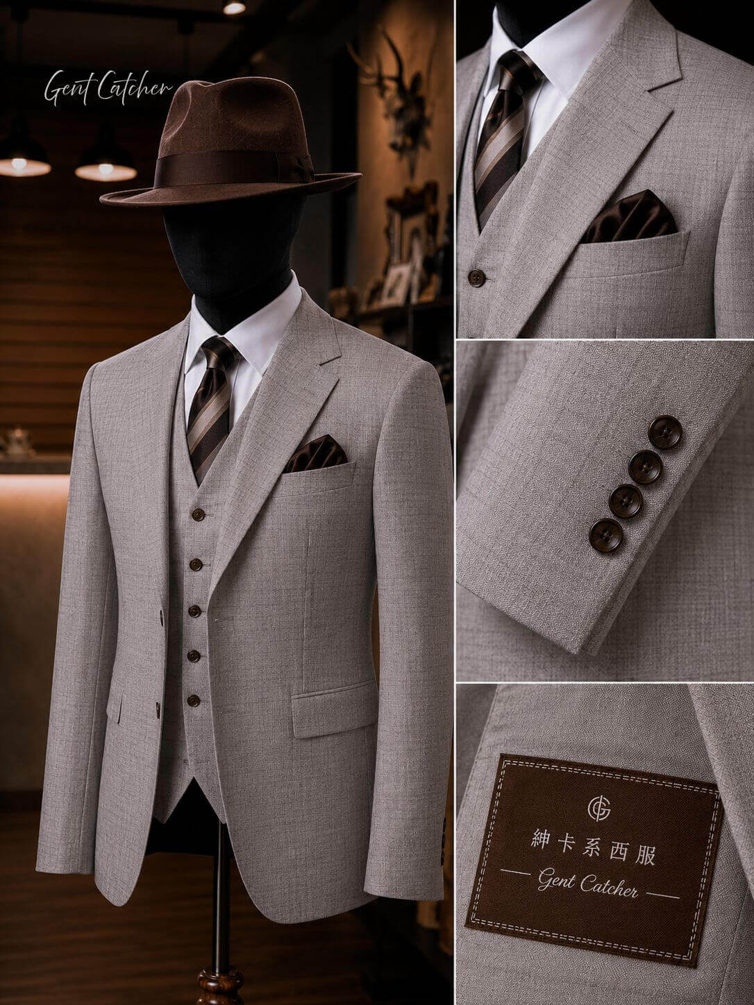 紳卡系西服-正式商務西裝推薦