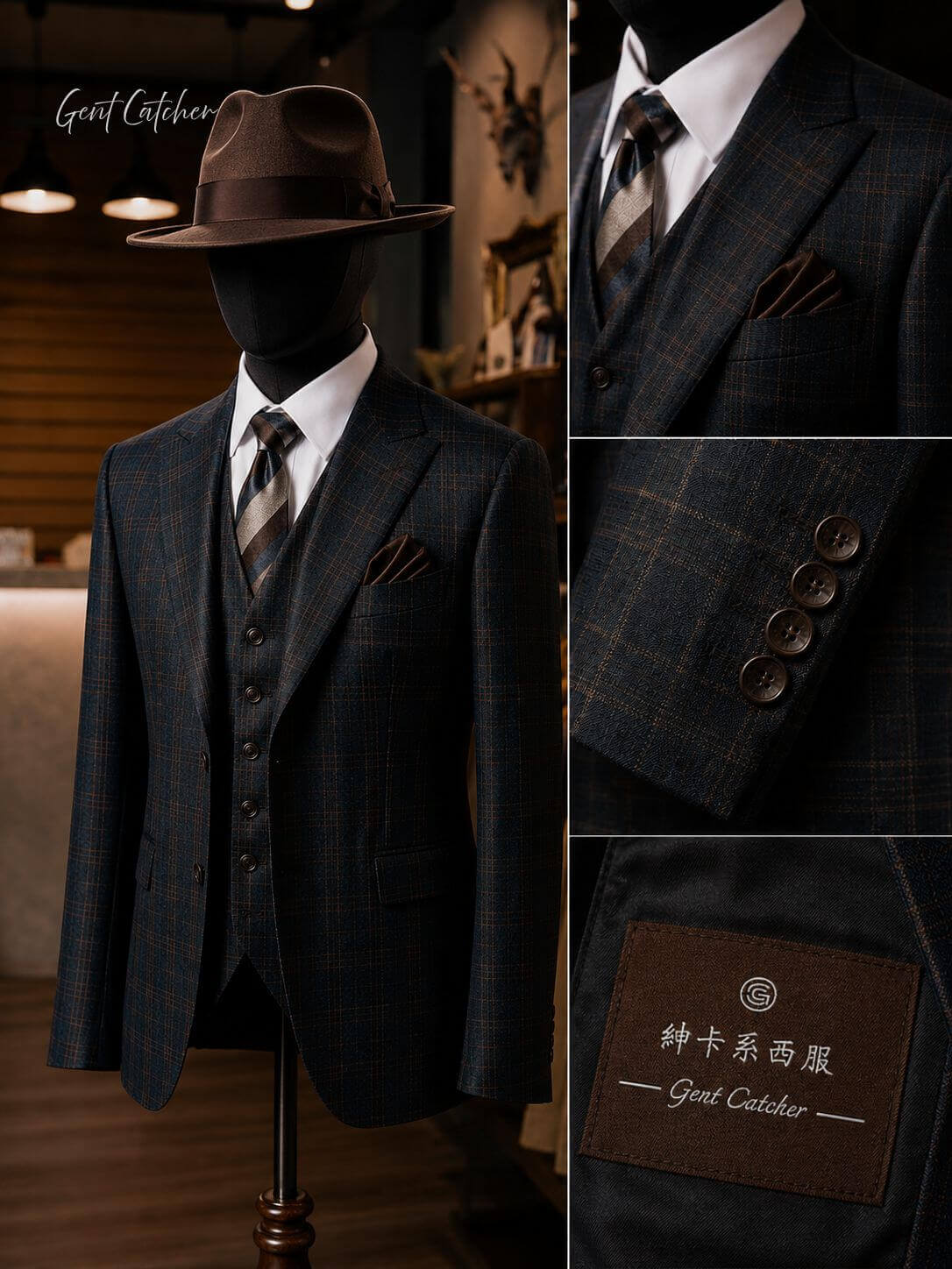 紳卡系西服-正式商務西裝推薦