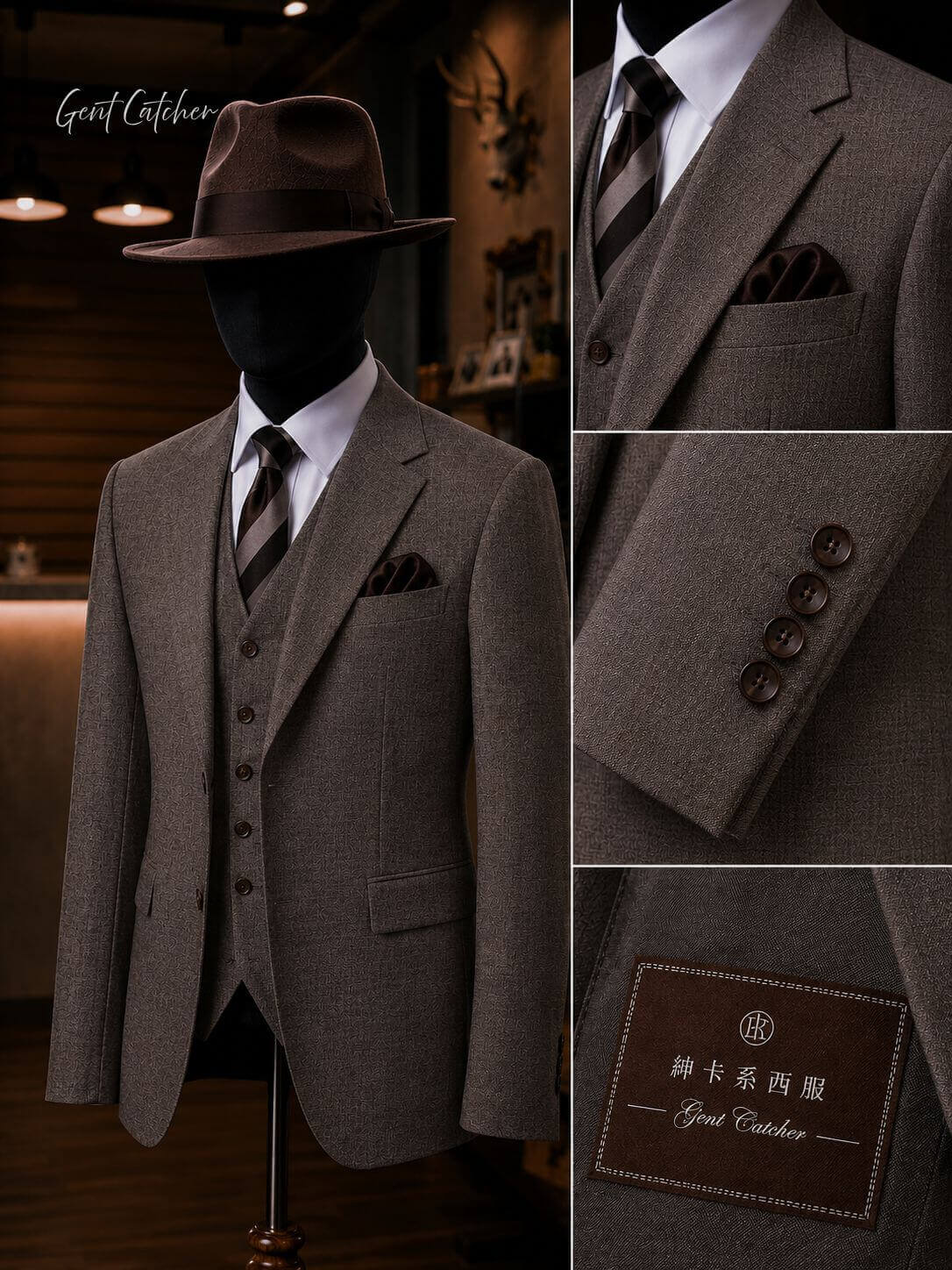 紳卡系西服-正式商務西裝推薦
